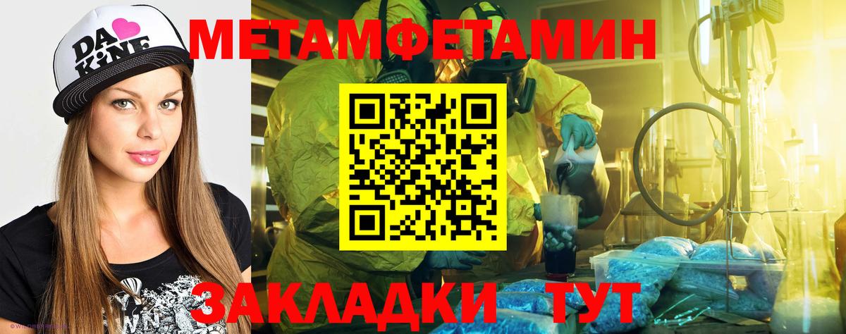 АМФЕТАМИН 98% Можга