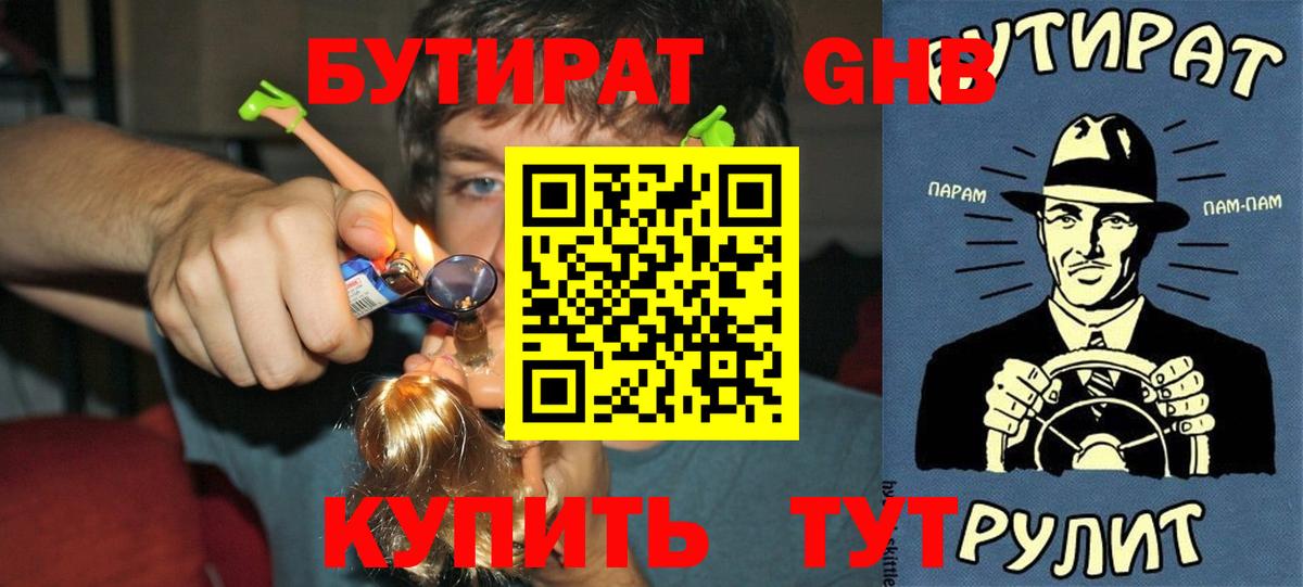 Каннабис Можга