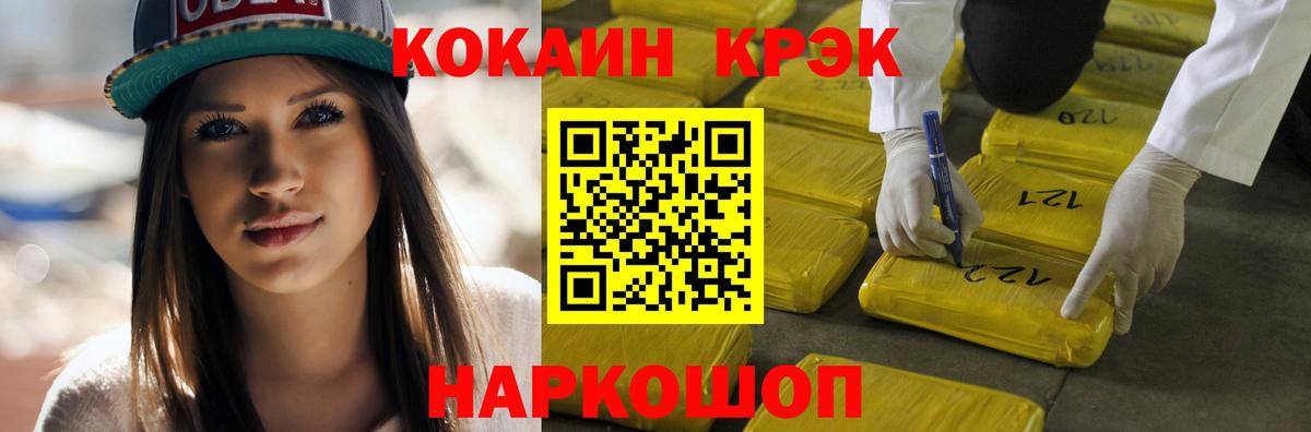 Кокаин Колумбийский Можга