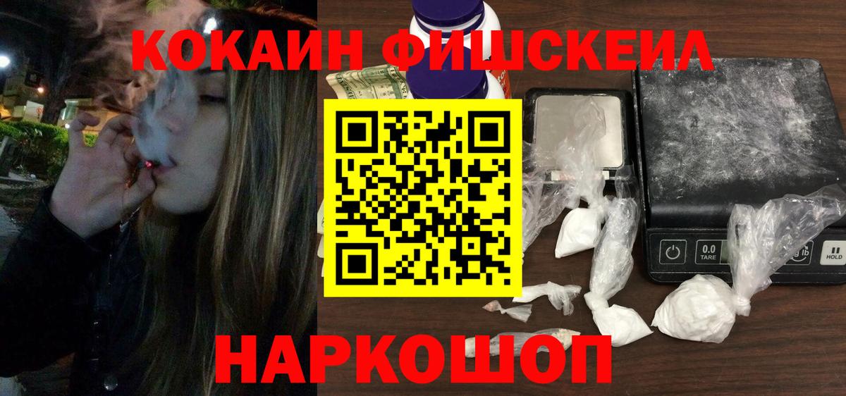 КОКАИН  Вход с VPN  КОКАИН Колумбийский  Можга  КОКАИН Columbia 