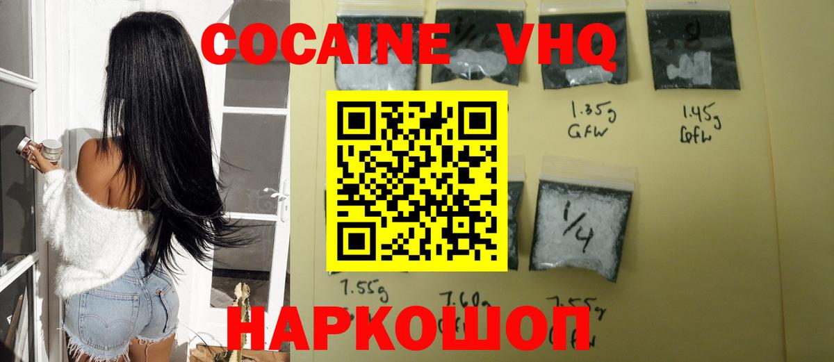 Можга  ГАШИШ  Конопля  Вход с VPN  КОКАИН  Гашиш  Мефедрон кристаллы 