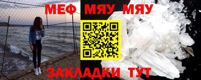 меф Гулькевичи