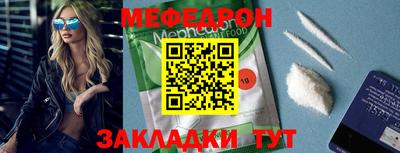 молекула духа Гусь-Хрустальный