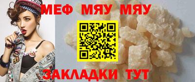 метамфетамин Гудермес