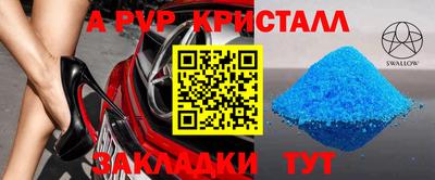 мефедрон мука Гуково