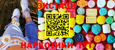 ГАЛЛЮЦИНОГЕННЫЕ ГРИБЫ Гай