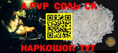 амфетамин Гусиноозёрск