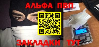 гидра Славянск-на-Кубани