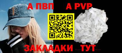 мефедрон мука Гуково