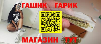 метамфетамин Гудермес