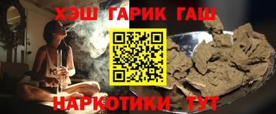 меф Гулькевичи