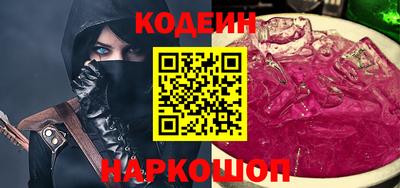 а пвп мука Сланцы