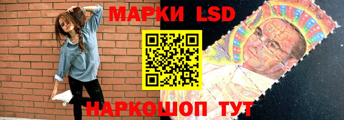 ЛСД экстази кислота Можга