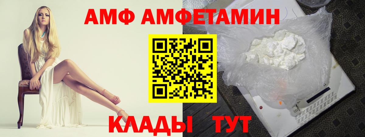 Первитин  Вход с VPN  Можга  Метамфетамин пудра 