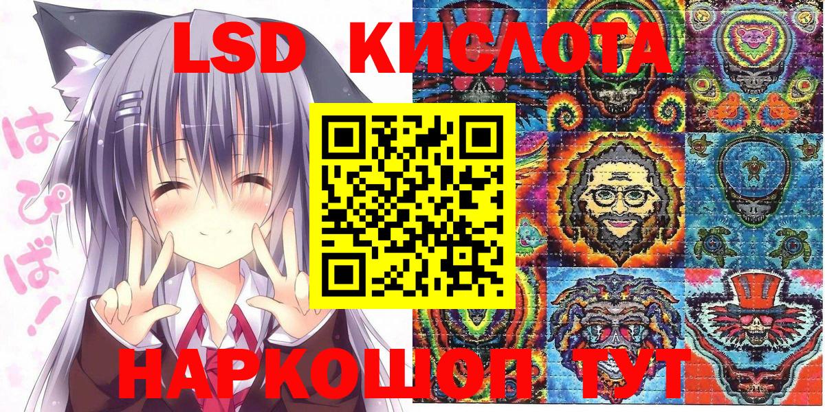 Можга  Марки 25I-NBOMe 1,5мг  Вход с VPN 