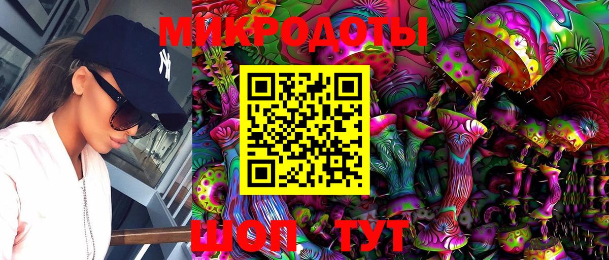Можга  Галлюциногенные грибы ЛСД  Вход с VPN 